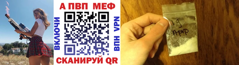 Alfa_PVP крисы CK Старый Оскол