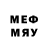 МЕФ VHQ remmak