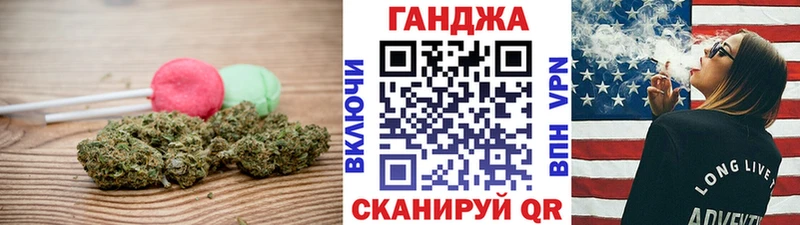 Canna-Cookies конопля Старый Оскол