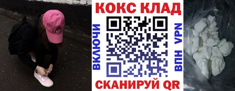 КОКАИН Боливия  где купить наркоту  Старый Оскол 