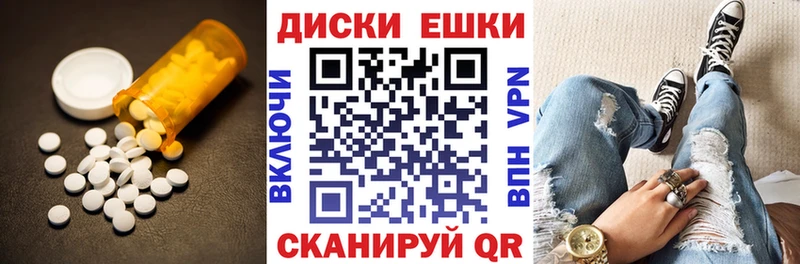 Ecstasy 99%  продажа наркотиков  Старый Оскол 