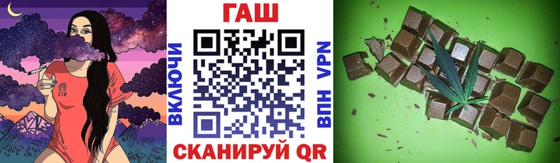 ГАШ Premium  Старый Оскол 