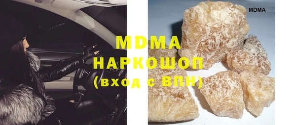 COCAINE Алексин