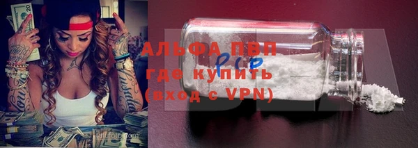 трава Алексеевка