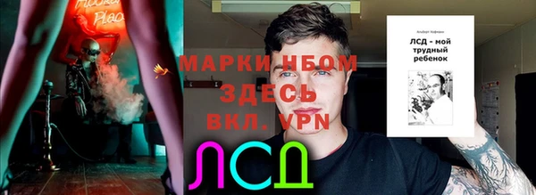 таблы Алзамай