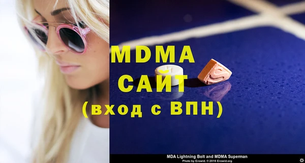 трава Алексеевка