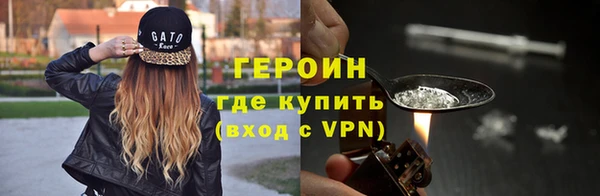 кокаин VHQ Новодвинск