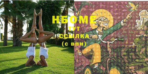 трава Алексеевка