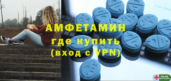 трава Алексеевка