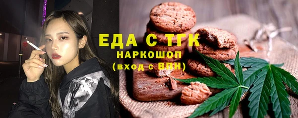 COCAINE Алексин