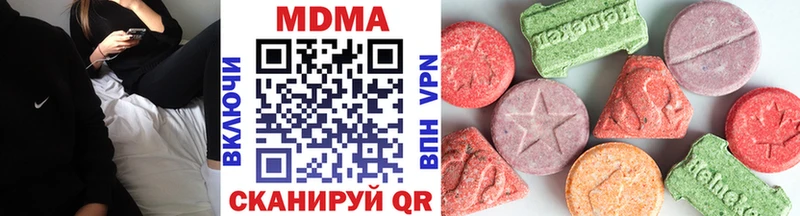 где продают   Старый Оскол  МДМА VHQ 