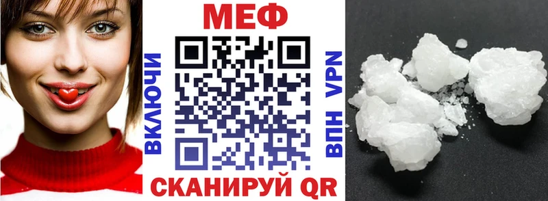 магазин продажи наркотиков blacksprut как войти Мефедрон mephedrone Старый Оскол