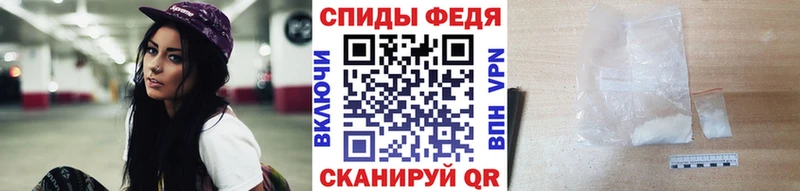 МЕТАМФЕТАМИН винт  закладка  omg онион  Старый Оскол 
