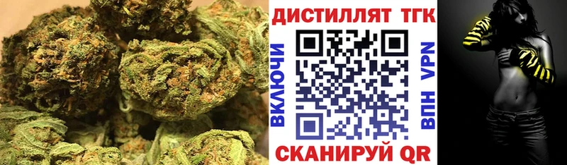 Дистиллят ТГК концентрат  blacksprut маркетплейс  Старый Оскол 