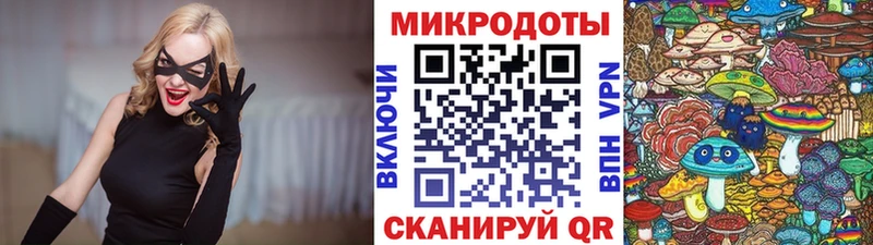 Псилоцибиновые грибы ЛСД  Старый Оскол 
