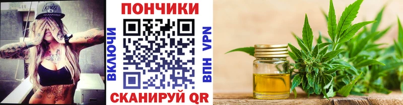 OMG как войти  Старый Оскол  Канабис марихуана 